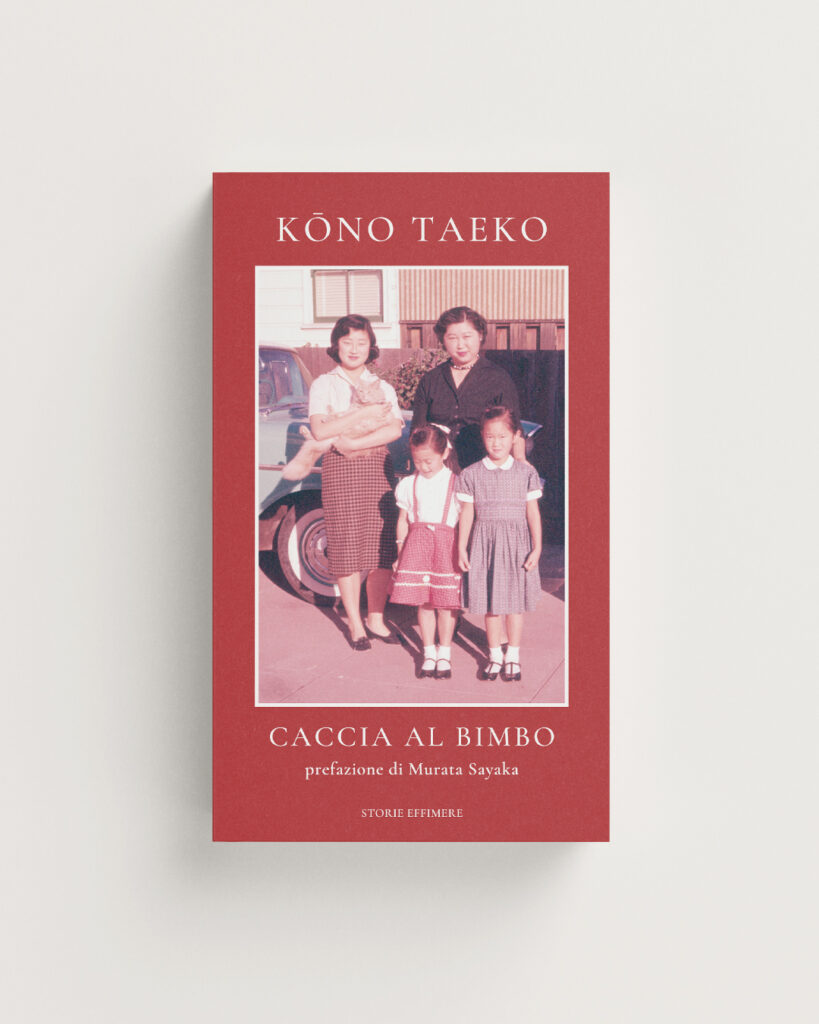 Kono Taeko - Caccia al bimbo